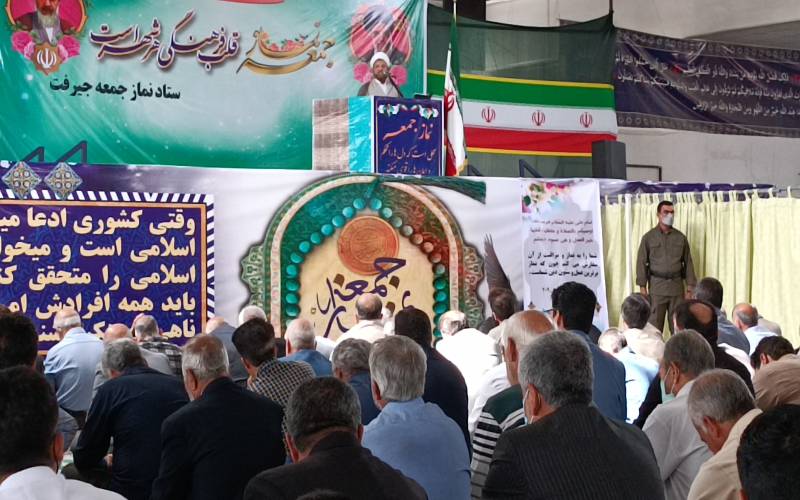 امام جمعه جیرفت: دشمن با راه‌اندازی جنگ ترکیبی می‌خواهد ایران مقتدر را درگیر مسائل داخلی کند